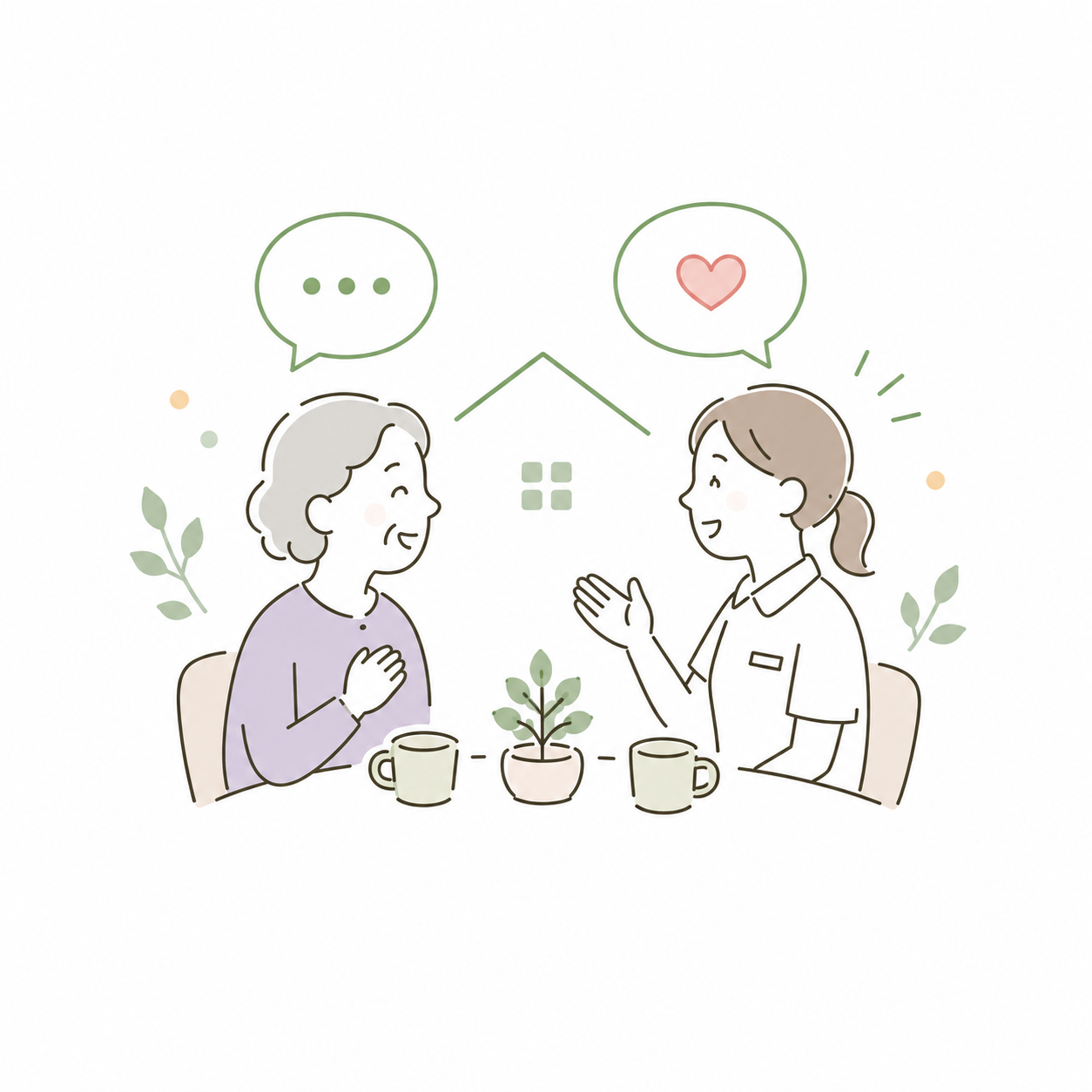 小さな不安も気軽に話せる